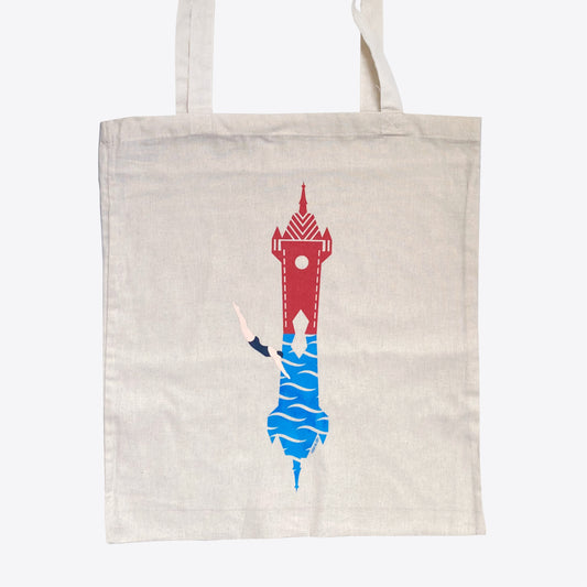 Stadtturm Baden – Baumwolltasche